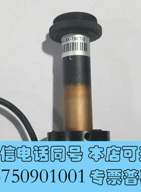 全新远心镜头 RX0.8x-150T 带光源12v白色 镜头0.询价