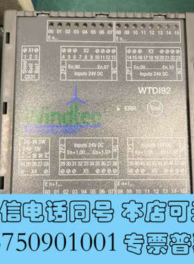 全新ABB WTDI92模块 几乎全新 询价