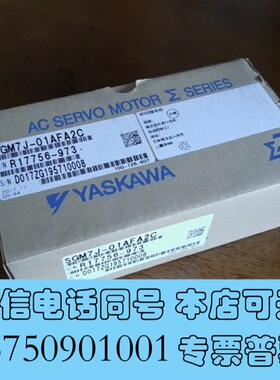 全新YASKAWA伺服马达,伺服电机,YASKA需询价
