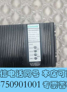 全新Cintonle/兴通力充电桩电源模块，兴通力电源模块D30询价