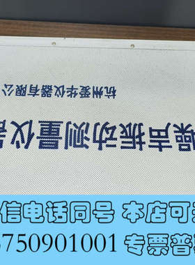 全新爱华AWA5680多功能声级计，有使用过，可以开机测试实物询价