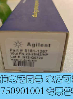 全新GC Autosampler Syringes询价