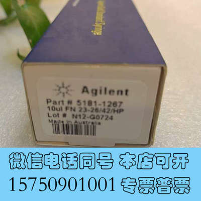 全新GC Autosampler Syringes询价