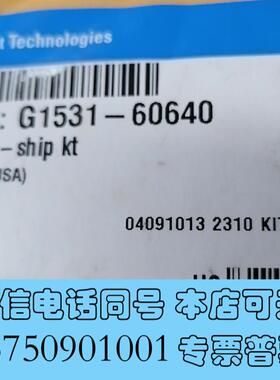 全新安捷伦FID维护G1531-60640需询价