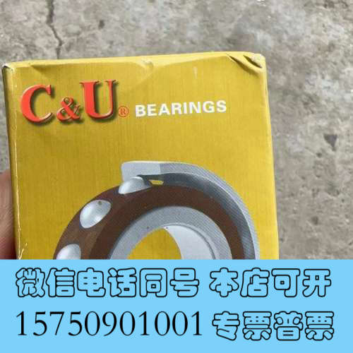 全新CU轴承7204ACTN1/P5，现货一个，图片实拍询价