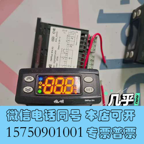 全新eliwell原装意大利EWPlus 974数字温控器，几乎询价