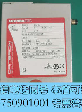 全新HORIBA CRITERION D517J 流量计系列询价