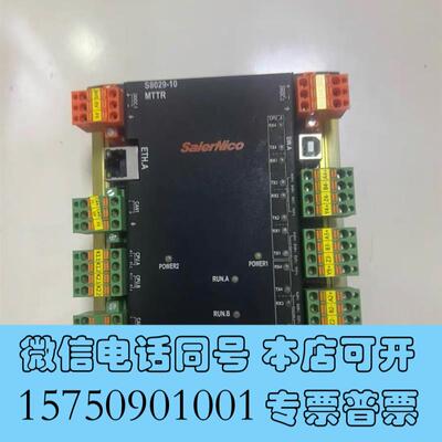 全新SalerNico+S8029-10+MTTR+模块需询价