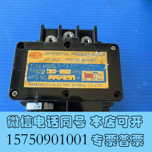 全新山本电机MANOSTAR数字微差压计：MS65L进口日本山本询价