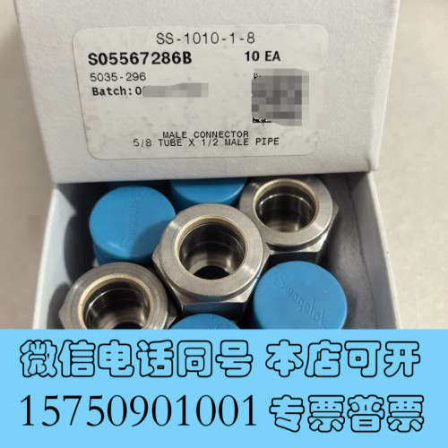 全新世伟洛克  Swagelok  SS-1010-1-8不锈钢询价