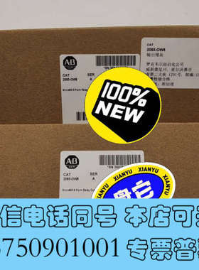全新2085-OW8 罗克韦尔ABMicro800系列输出扩展模询价
