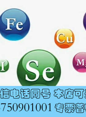 全新11023AST Astec CHIROBIOTIC V手性询价