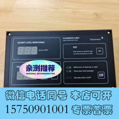 全新Daniamant salinometer SL8005 盐询价