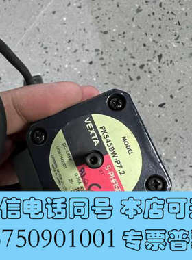 全新PK545BW-P7.2，电机一个询价