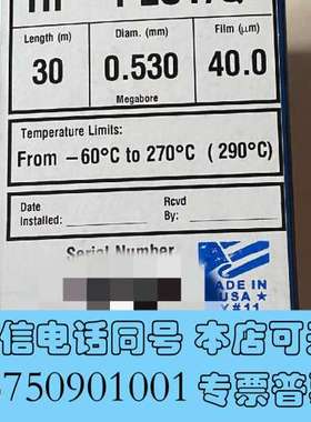 全新安捷伦色谱柱J&W HP-PLOT/Q，PN:19095需询价