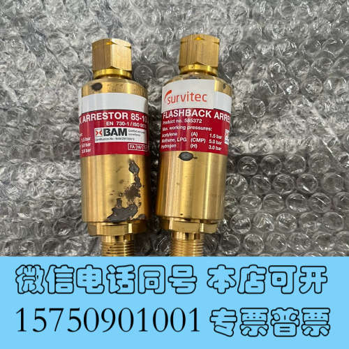 全新UNITOR 585372询价
