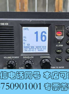 全新船用FURUNO古野FM-8800S甚高频VHF功率25w，询价