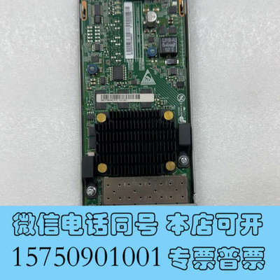 全新5500V3接口卡  制成板-PANGEA-STL2IE询价