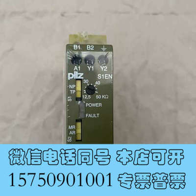 全新Pilz皮尔兹 884100 S1EN 50KOhm ，皮尔询价