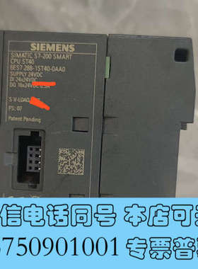 全新S7-200 SMART CPU ST40，型号6ES询价