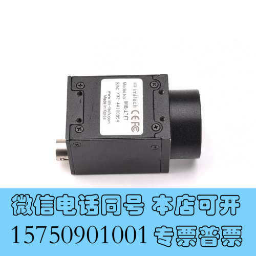 全新IMI-TECH IMB-17FT 黑白CCD工业相机 二手询价