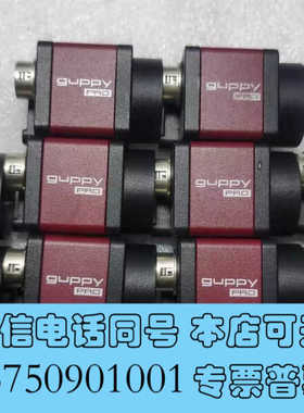 全新ALLIED PRO GPF-503C 工业相机 价格议价询价
