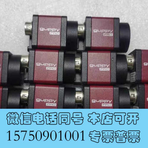 全新ALLIED PRO GPF-503C 工业相机 价格议价询价