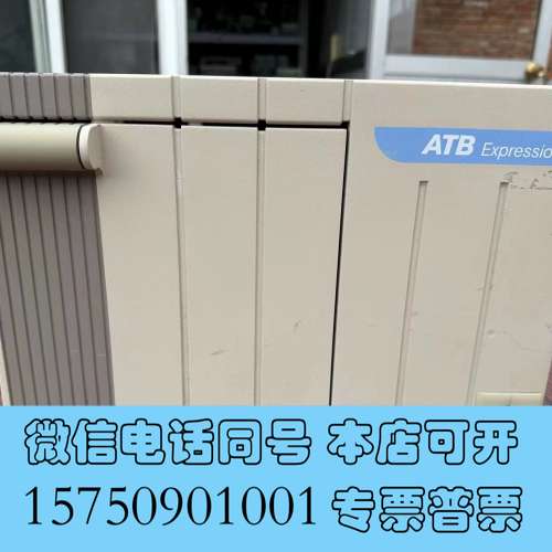 全新微生物鉴定分析仪 梅里埃ATB expression1525需询价