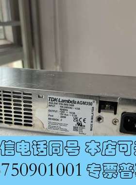 全新包好用安捷伦二代进样器电源盒0950-5406 AGM350需询价