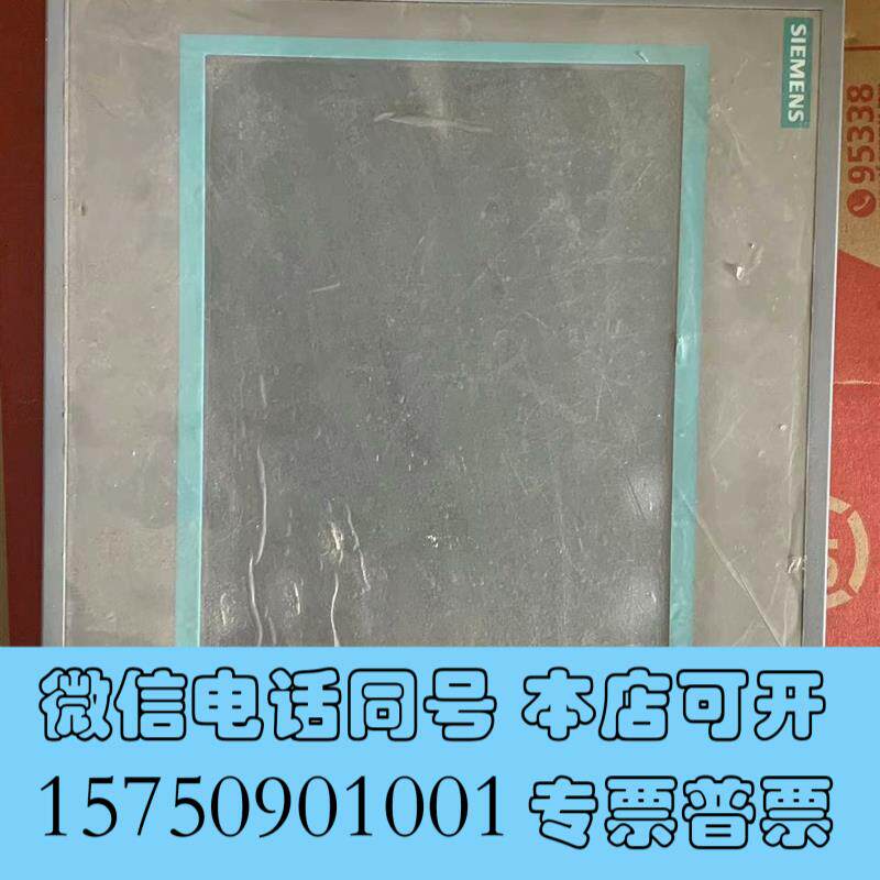 全新屏6AV6648-0BE11-3AX0,正需询价