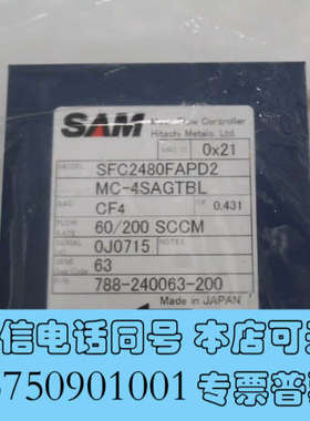 全新SFC2480FAPD2-MC-4SAGTBL询价