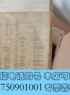 全新DEUBLIN1116-048-143旋转接头需询价
