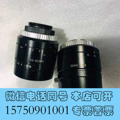 全新日本VST工业镜头 VS-5018H1 500万分辨率支持1询价