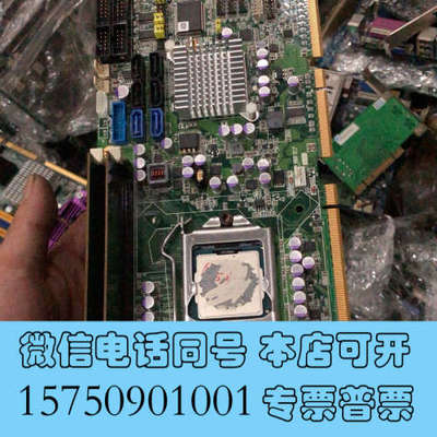 全新艾讯SHB120 REV.A3-RC 工控机主板LGA-11询价