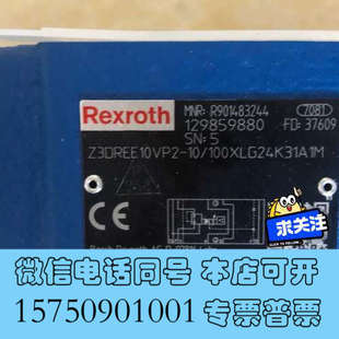 全新 Z3DREE10VP2 询价 电磁阀R901483244