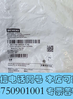 全新红色按钮 3SU1150－0AB20－1CA0 数量1询价