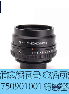 全新Schneider COMPONON-S 80/4 MAKR询价