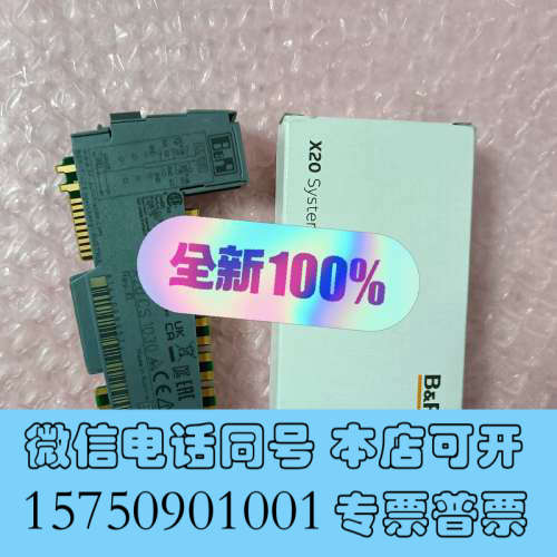 全新ALFALAVAL分油机，贝加莱X20 CS1030 PLC询价