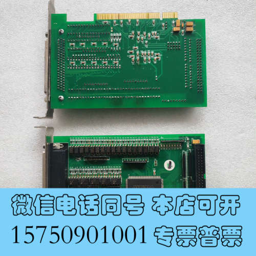 全新运动控制卡 Mpc08sp工业相机图像采集卡，拆机现货，成色询价