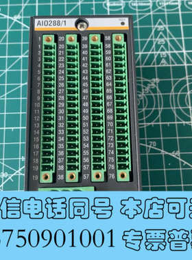 全新巴赫曼AIO288/1，成色如图，功能包好带包装，需要来聊询价