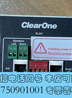 全新美国ClearOne控制模块 VIEW SL251 实物拍摄询价