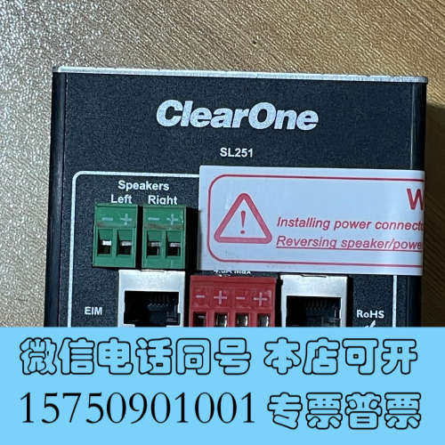 全新美国ClearOne控制模块 VIEW SL251 实物拍摄询价