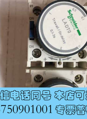 全新SCHNEIDER LADT0询价