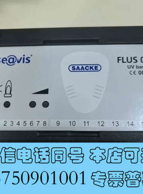 全新SAACKE 全新扎克 FLUS 06询价