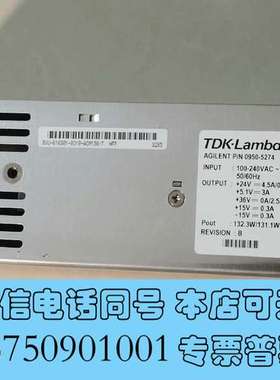 全新安捷伦液相电源盒0950-5274 AGM130/T，已测试需询价