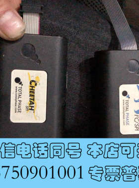 全新Total Phase的TP240141烧录下载AardTo询价