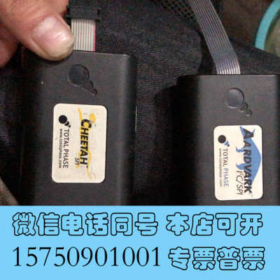 全新Total Phase的TP240141烧录下载AardTo询价