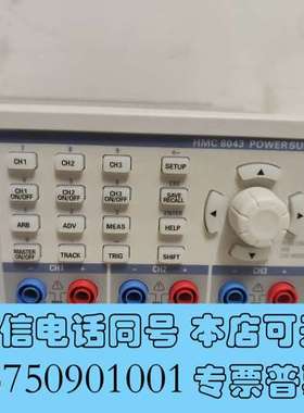 全新罗德HMC8015 HMC8043 HMC8042 HMC8需询价