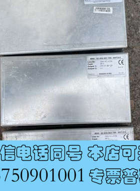 全新德国Hegemann控制模块 MN6-6541056010-询价