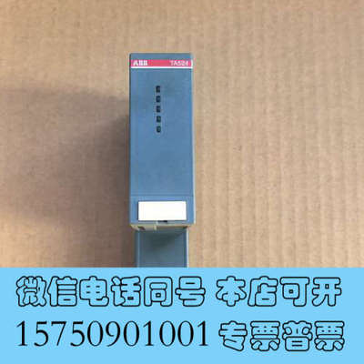全新ABB模块TA524 B0询价